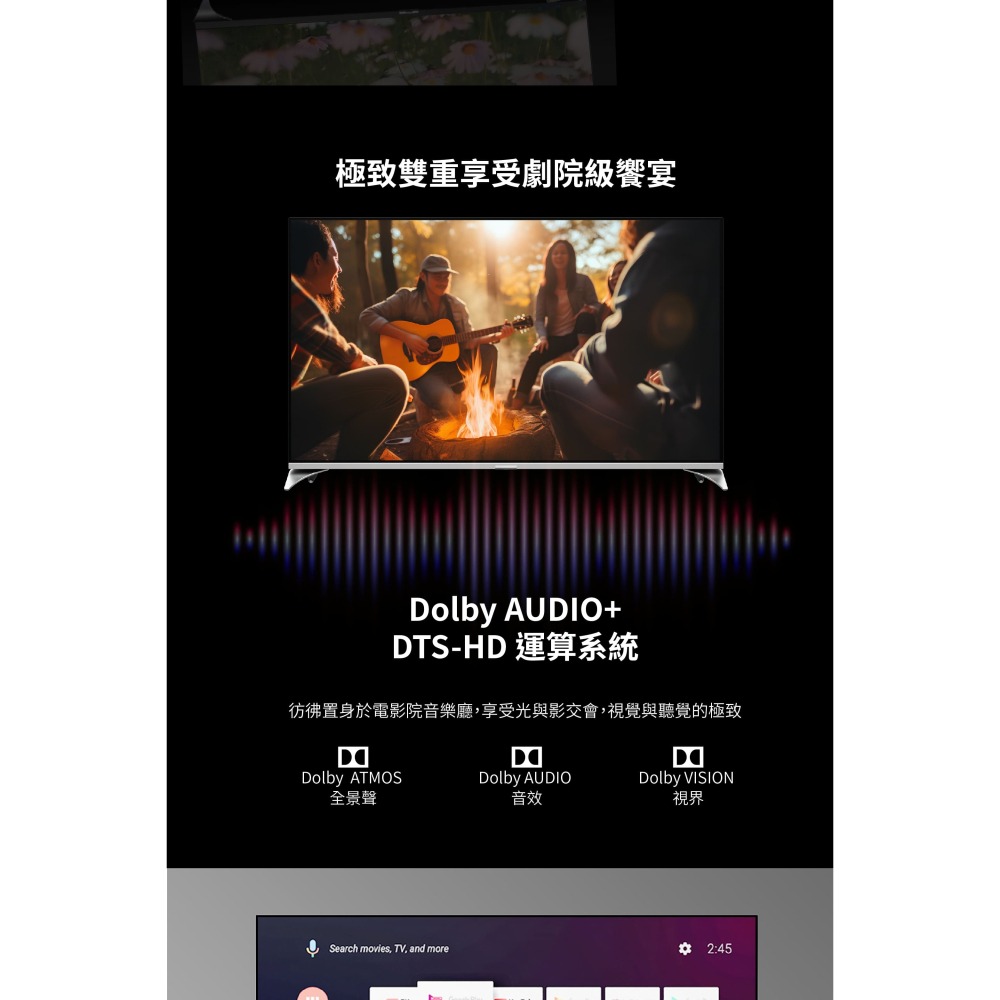 【現貨免運】VIOMI 雲米 智能 AI 互動 語音 顯示器 55吋 YMD55ACURUS1-細節圖5