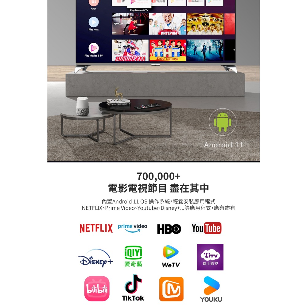 【現貨免運】VIOMI 雲米 智能 AI 互動 語音 顯示器 55吋 YMD55ACURUS1-細節圖6