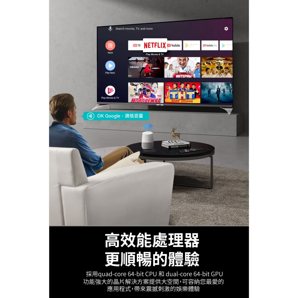 【現貨免運】VIOMI 雲米 智能 AI 互動 語音 顯示器 55吋 YMD55ACURUS1-細節圖7