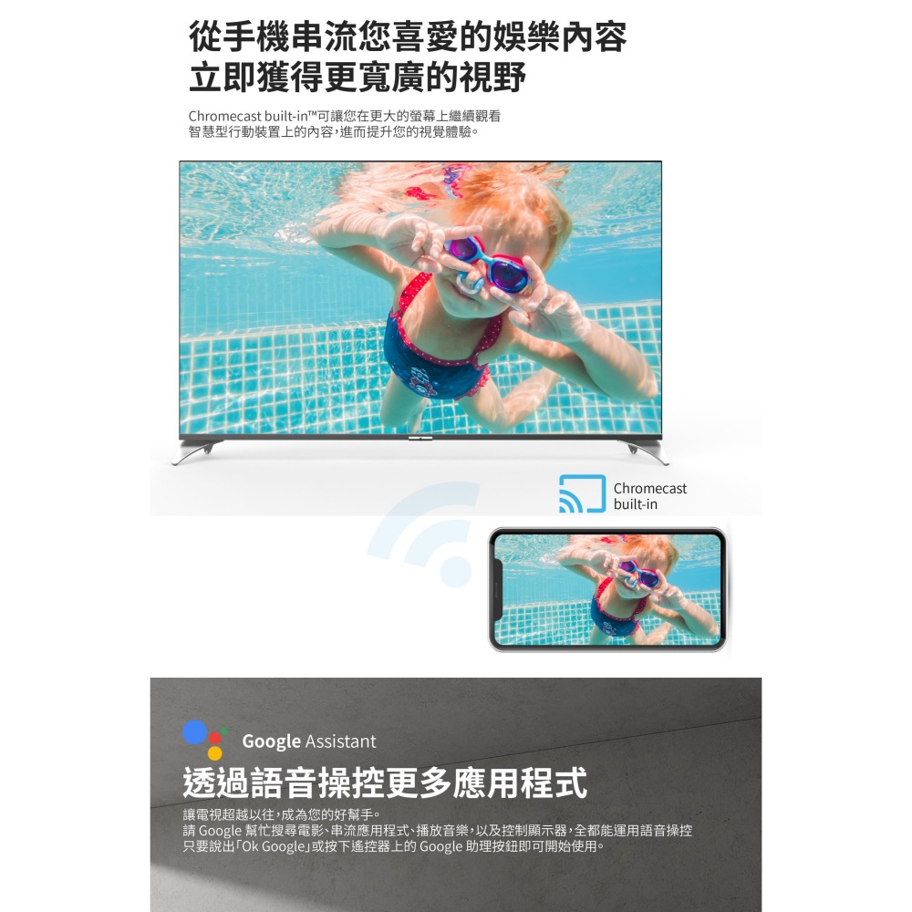 【現貨免運】VIOMI 雲米 智能 AI 互動 語音 顯示器 55吋 YMD55ACURUS1-細節圖10