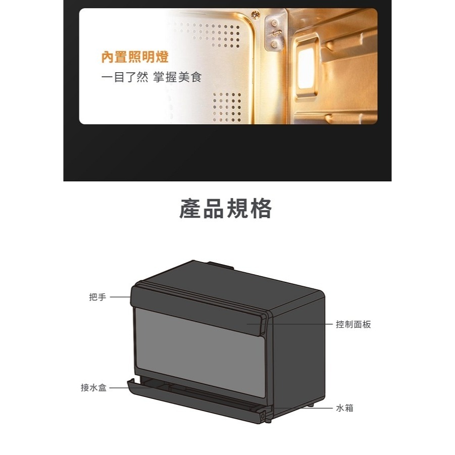 【現貨免運】VIOMI 雲米 AI 蒸氣 烘烤爐 VSO2602 氣炸鍋 烤箱-細節圖3