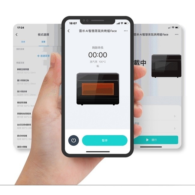 【現貨免運】VIOMI 雲米 AI 蒸氣 烘烤爐 VSO2602 氣炸鍋 烤箱-細節圖10