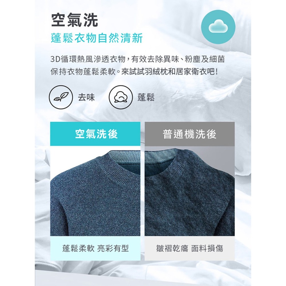 【現貨免運】VIOMI 雲米 10公斤 自動投劑 WIFI 洗脫烘 變頻 滾筒洗衣機 WD10FT-B6T-細節圖6