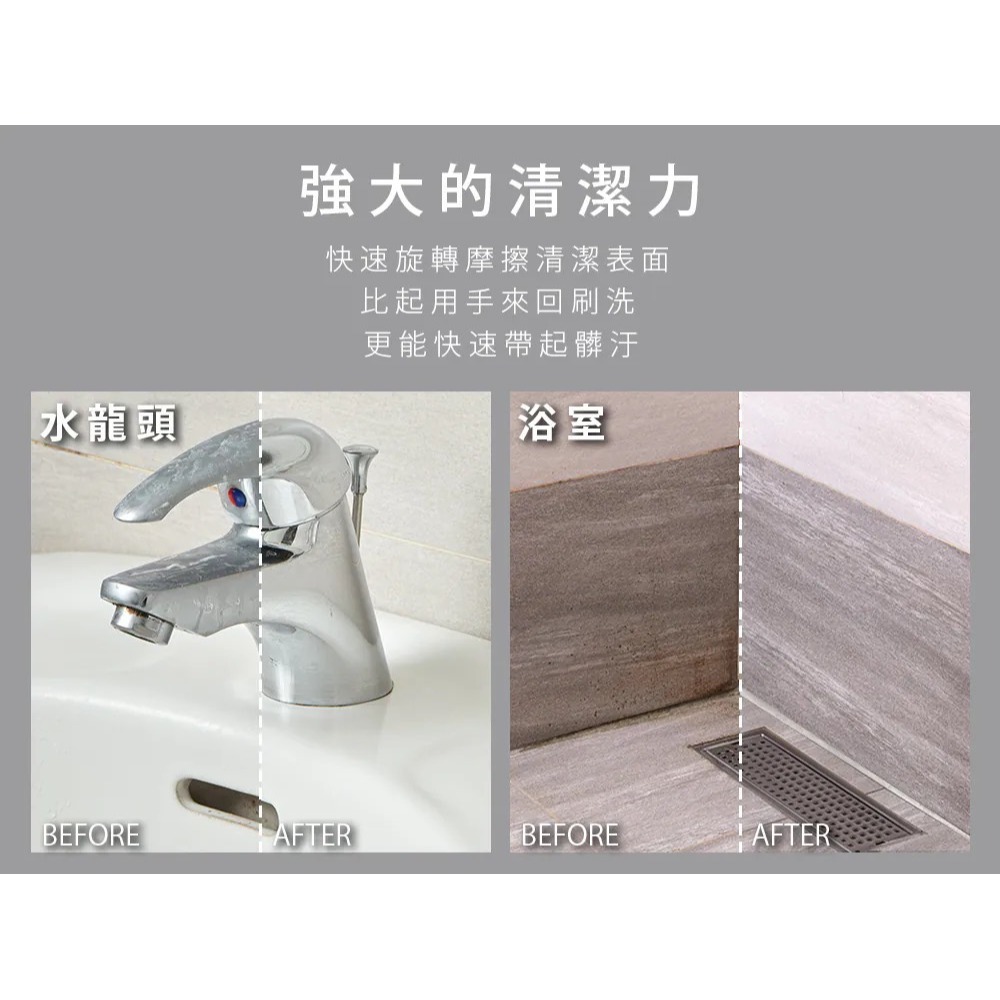 【第二代清潔刷】ARTISAN 奧提森 USB 電動 清潔刷 電動清潔刷 大掃除 CB200G-細節圖5