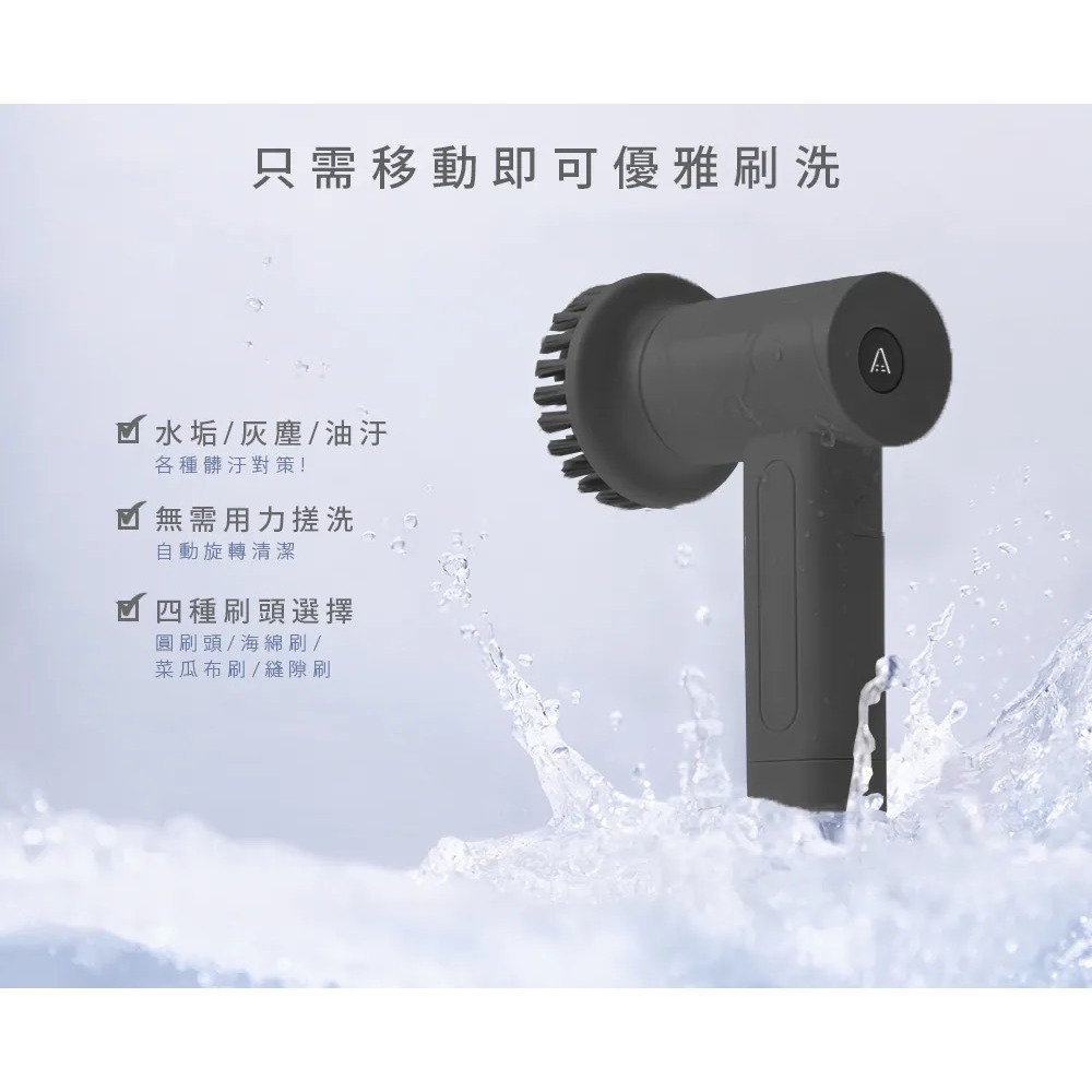 【第二代清潔刷】ARTISAN 奧提森 USB 電動 清潔刷 電動清潔刷 大掃除 CB200G-細節圖6