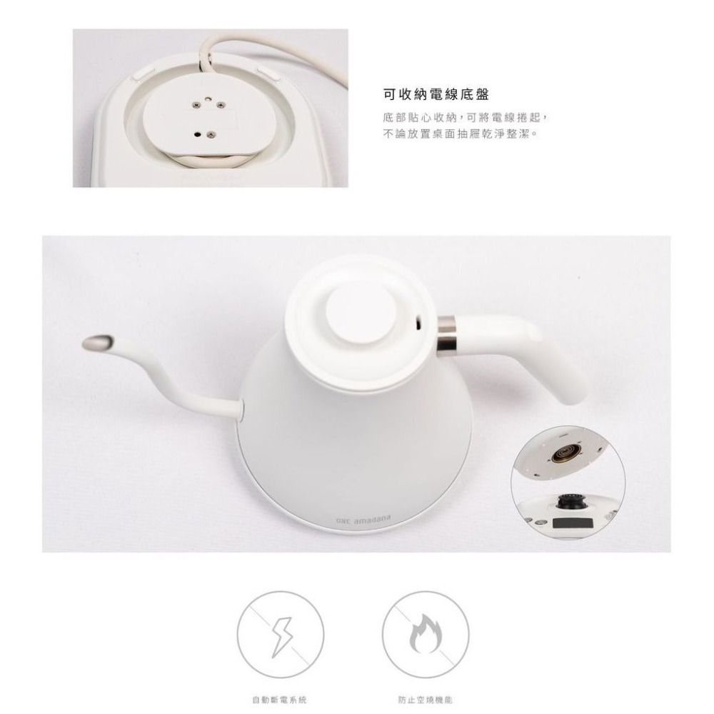 【快速出貨 附發票保固】ONE amadana STKE-0204 雙層隔熱快煮壺 熱水壺 電茶壺 快煮壺-細節圖5