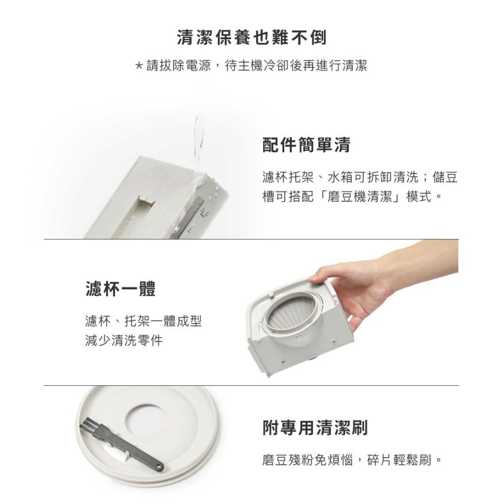 【2025新款 快速出貨】siroca 全自動 石臼式 研磨 咖啡機 SC-C2510-細節圖6