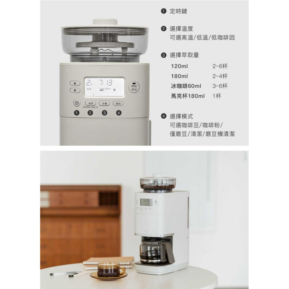 【2025新款 快速出貨】siroca 全自動 石臼式 研磨 咖啡機 SC-C2510-細節圖3