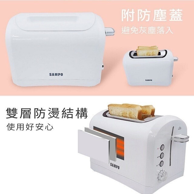 【7-ELEVEN 門市團購】SAMPO 聲寶 厚片 防燙 烤麵包機 TR-MC75C 土司機 麵包機-細節圖4