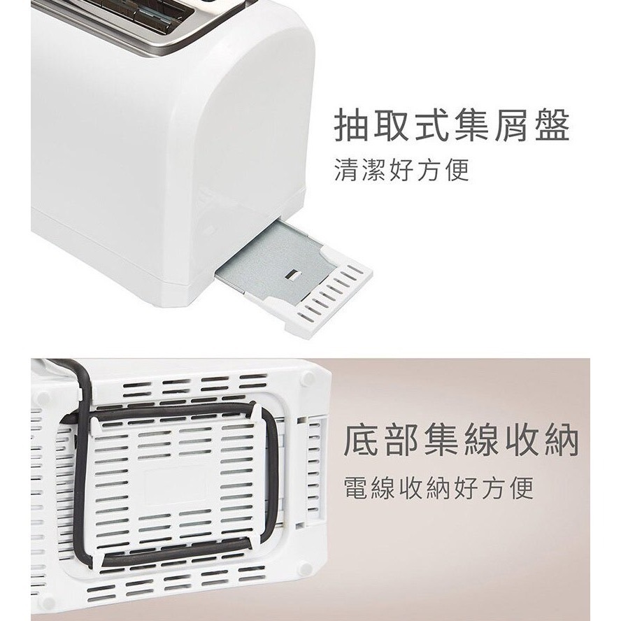 【7-ELEVEN 門市團購】SAMPO 聲寶 厚片 防燙 烤麵包機 TR-MC75C 土司機 麵包機-細節圖5