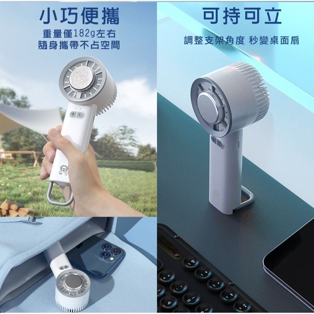 【晶工 Jinkon 】冰敷製冷風扇 JK-1136 手持風扇 USB風扇 冰敷風扇-細節圖5