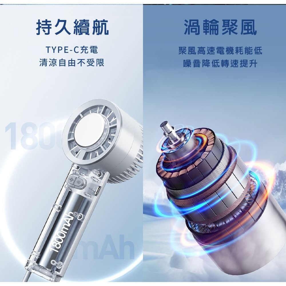 【晶工 Jinkon 】冰敷製冷風扇 JK-1136 手持風扇 USB風扇 冰敷風扇-細節圖10