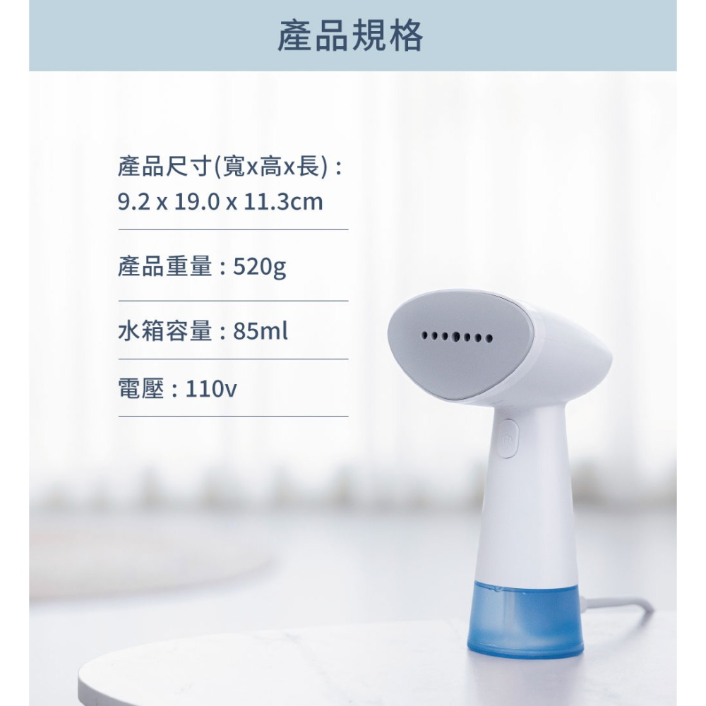 【Philips 飛利浦】手持蒸氣迷你輕巧掛燙機 STH1000/10-細節圖6