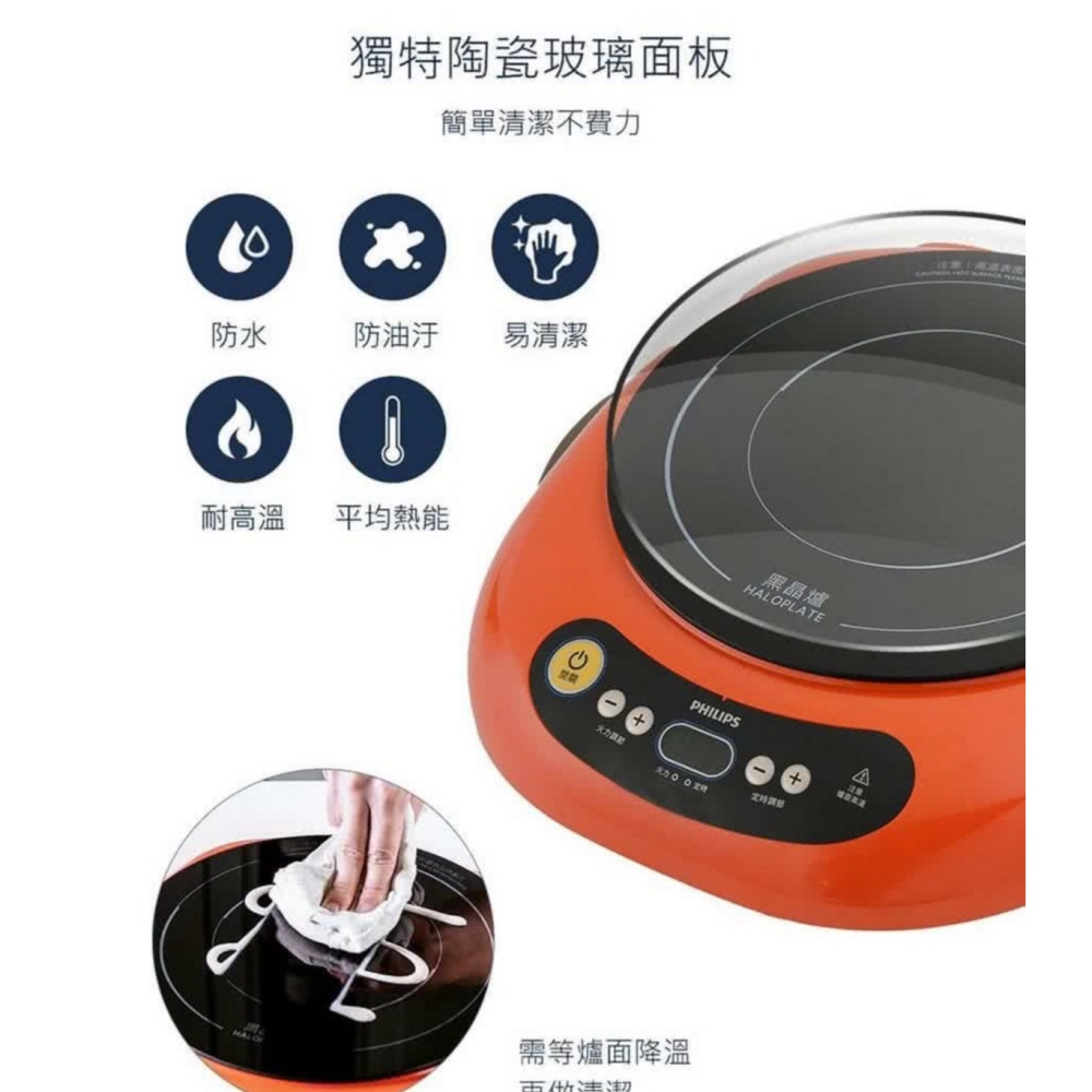 【飛利浦 PHILIPS】不挑鍋 黑晶爐 HD4989 電子爐 電磁爐-細節圖2
