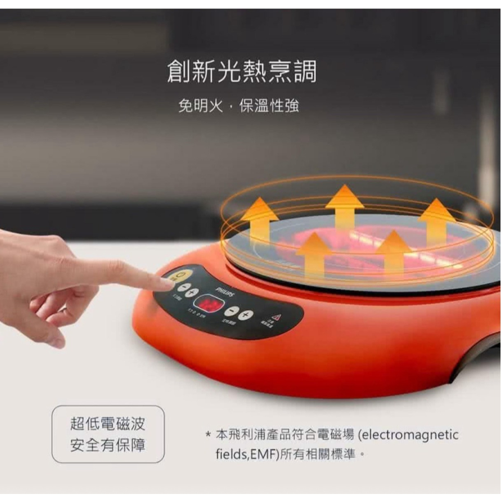 【飛利浦 PHILIPS】不挑鍋 黑晶爐 HD4989 電子爐 電磁爐-細節圖4