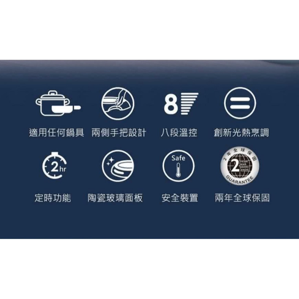 【飛利浦 PHILIPS】不挑鍋 黑晶爐 HD4989 電子爐 電磁爐-細節圖6