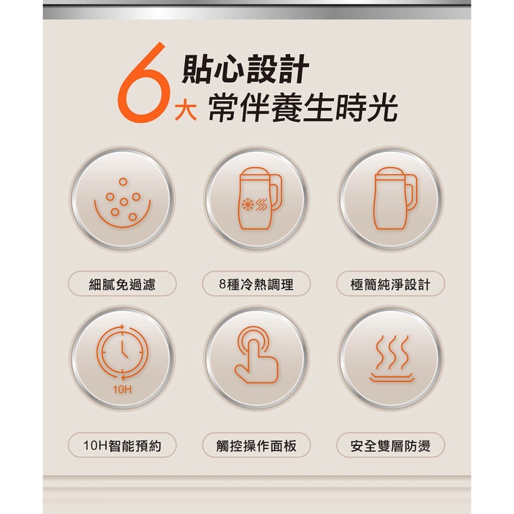 【Joyoung 九陽 免運費】多功能 營養 調理機 豆漿機 DJ12N-D3B-細節圖5