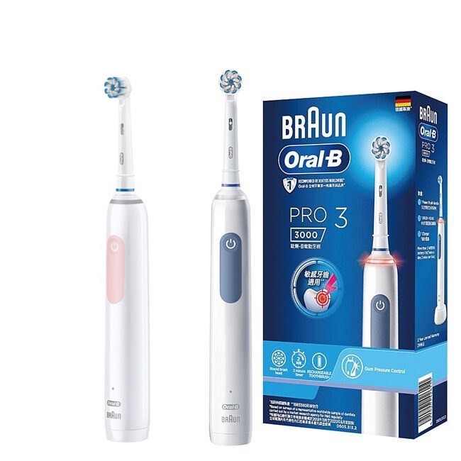 【Oral-B 歐樂B】3D 電動牙刷 PRO3 音波牙刷-細節圖2