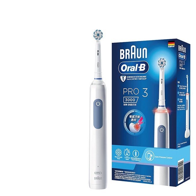 【Oral-B 歐樂B】3D 電動牙刷 PRO3 音波牙刷-規格圖7