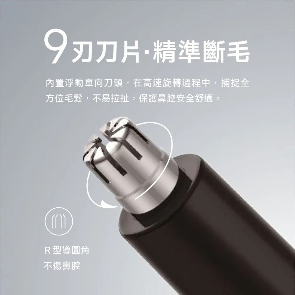 【TESCOM 贈國際牌電池】電動 水洗 鼻毛刀 TNC20-細節圖3