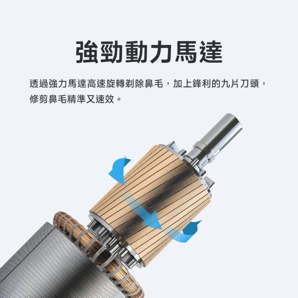 【TESCOM 贈國際牌電池】電動 水洗 鼻毛刀 TNC20-細節圖6