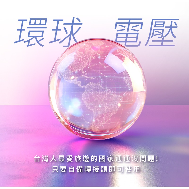 【DREAM TREND 凱夢 免運 贈鼻毛刀】 雙向負離子水光離子夾 DT-901 國際電壓 粉色/米黃色-細節圖4