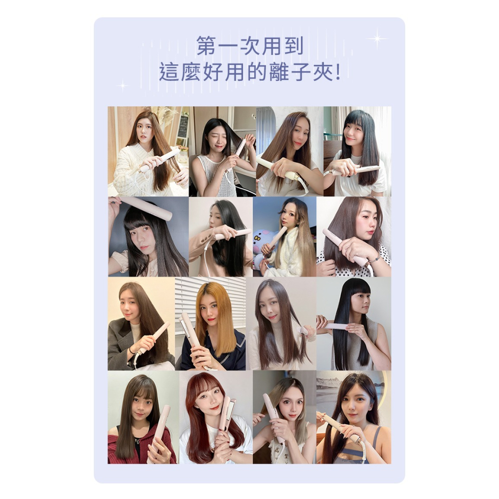 【DREAM TREND 凱夢 免運 贈鼻毛刀】 雙向負離子水光離子夾 DT-901 國際電壓 粉色/米黃色-細節圖6