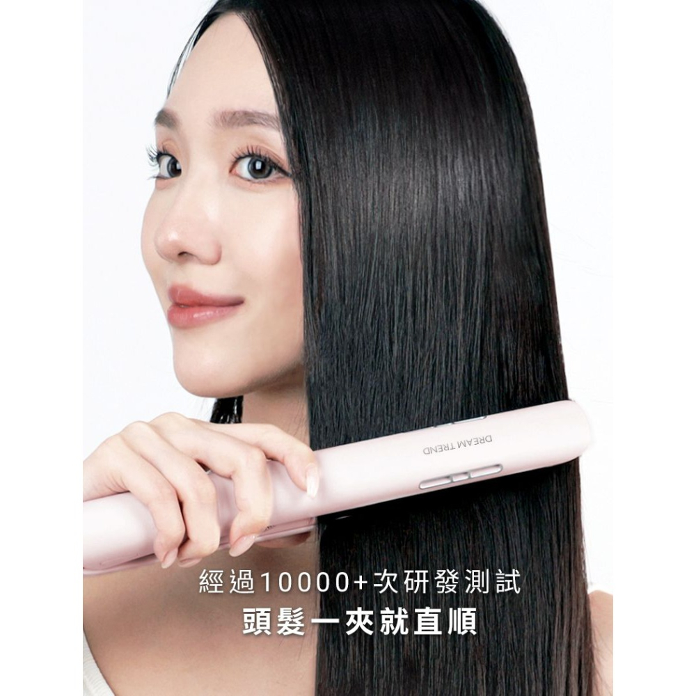 【DREAM TREND 凱夢 免運 贈鼻毛刀】 雙向負離子水光離子夾 DT-901 國際電壓 粉色/米黃色-細節圖10