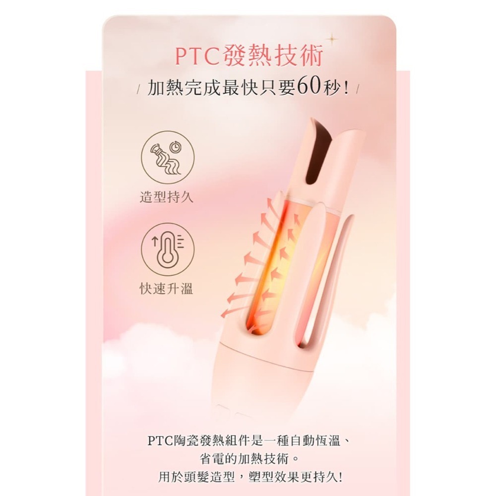【DREAM TREND 凱夢】 凱夢 負離子自動捲髮棒 AD-32 粉紅/米黃 國際電壓-細節圖6
