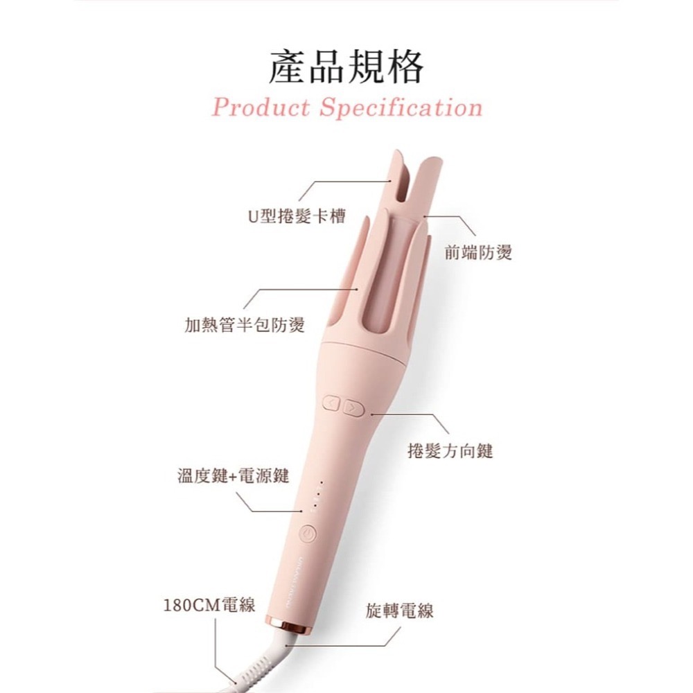 【DREAM TREND 凱夢】 凱夢 負離子自動捲髮棒 AD-32 粉紅/米黃 國際電壓-細節圖9