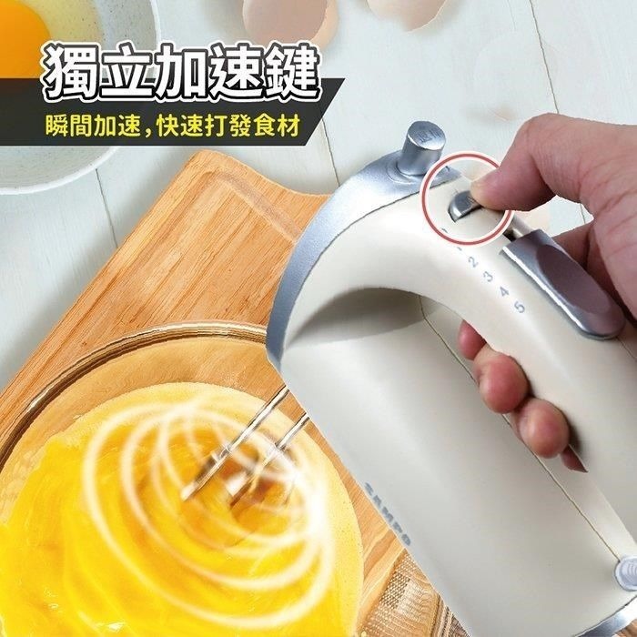 【SAMPO 聲寶】手持 5段式 電動攪拌器 ZS-L6201L-細節圖6