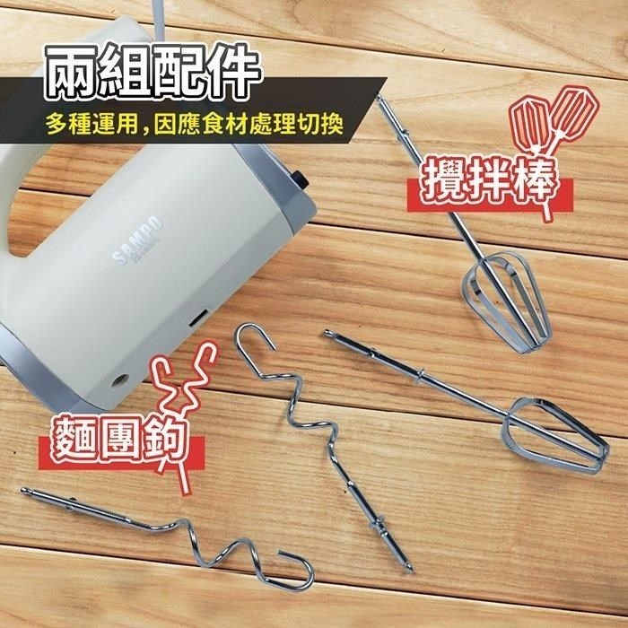 【SAMPO 聲寶】手持 5段式 電動攪拌器 ZS-L6201L-細節圖7