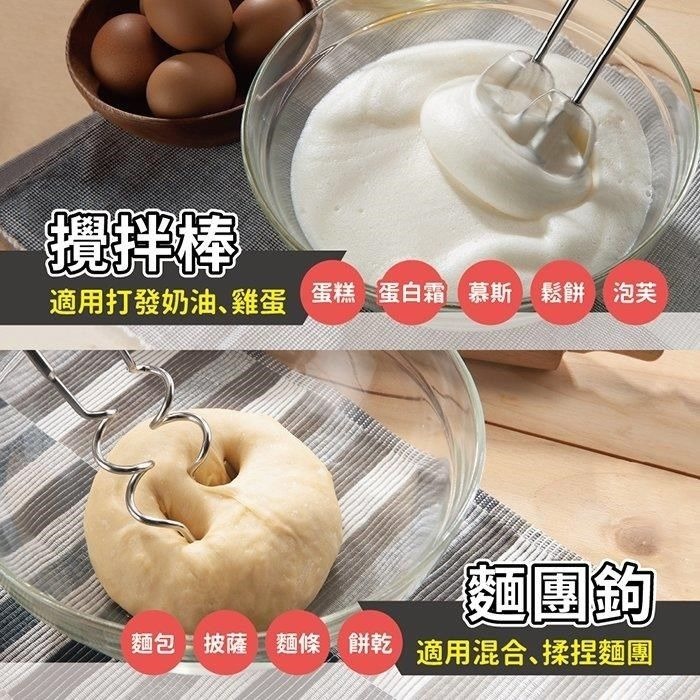 【SAMPO 聲寶】手持 5段式 電動攪拌器 ZS-L6201L-細節圖8