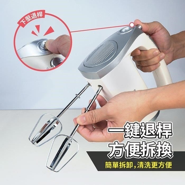 【SAMPO 聲寶】手持 5段式 電動攪拌器 ZS-L6201L-細節圖9
