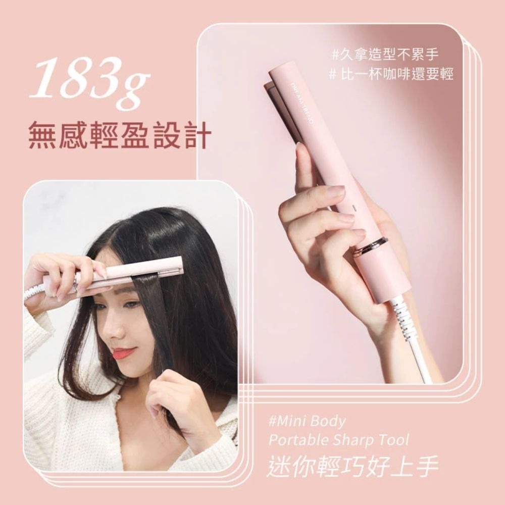 【DREAM TREND 凱夢 快速出貨】超輕量迷你離子夾 S12 國際電壓 男女通用-細節圖4