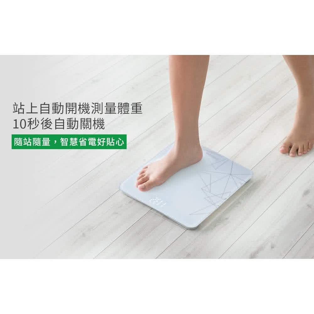 【德國 medisana】純白 幾何 體重計 PS437 體重機-細節圖6