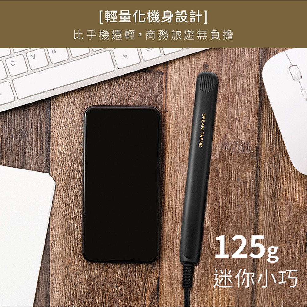 【DREAM TREND 凱夢】迷你款 超滑面板 離子夾-細節圖5