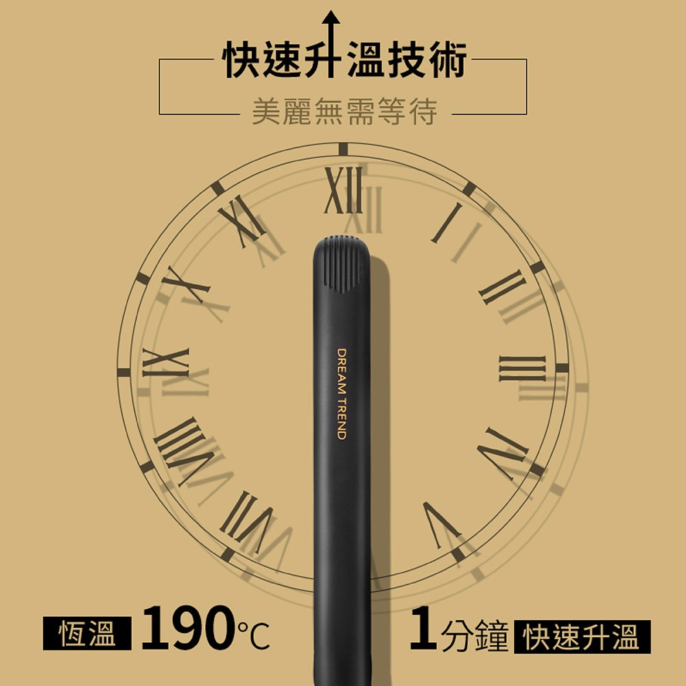 【DREAM TREND 凱夢】迷你款 超滑面板 離子夾-細節圖7