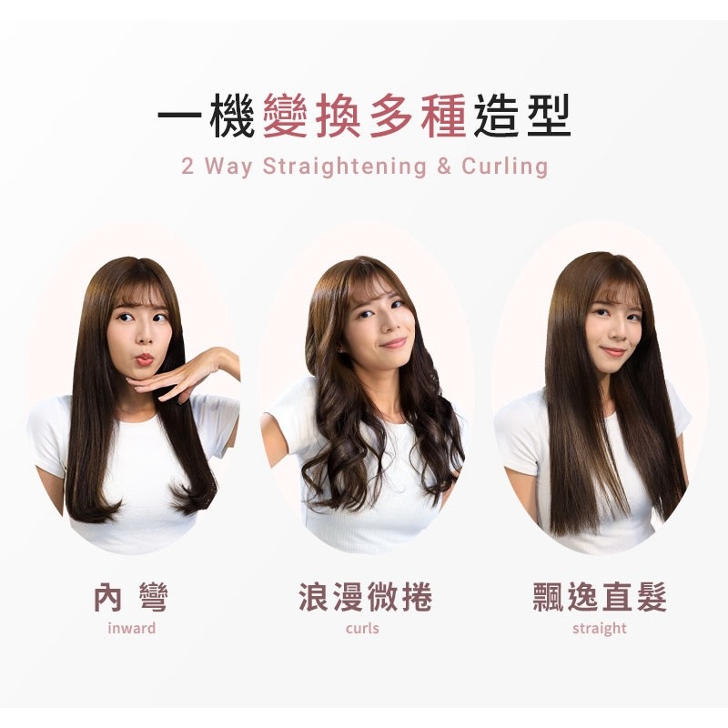 【DREAM TREND 凱夢】二合一直捲兩用整髮器 DT-601-細節圖5