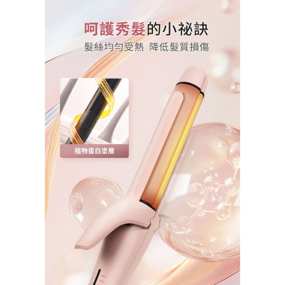 【DREAM TREND 凱夢】二合一直捲兩用整髮器 DT-601-細節圖7