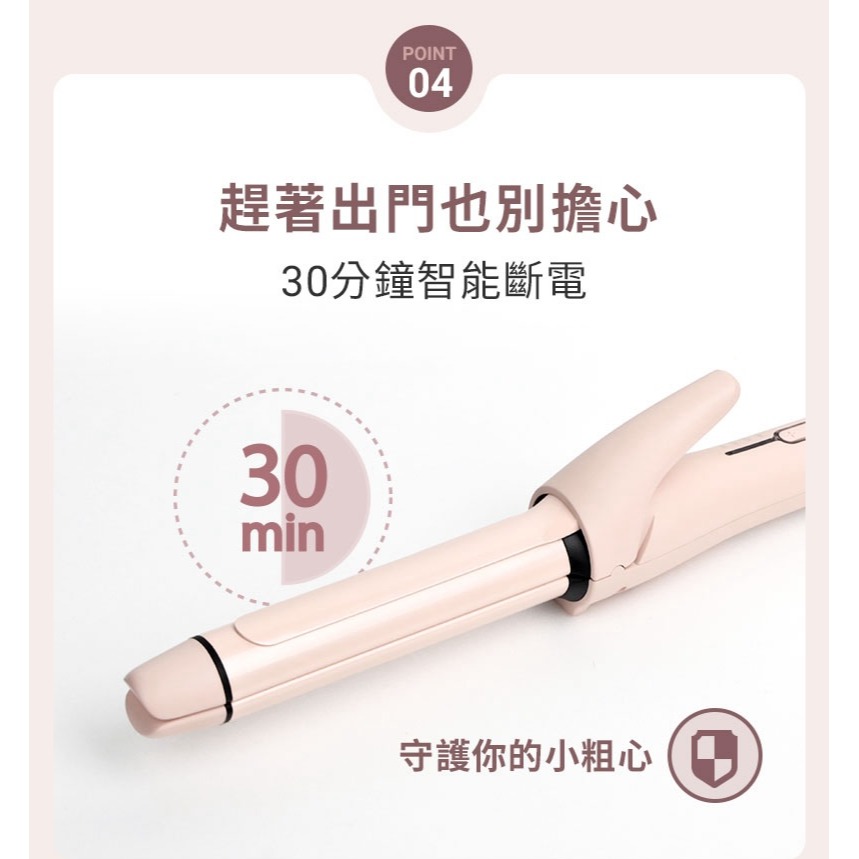 【DREAM TREND 凱夢】二合一直捲兩用整髮器 DT-601-細節圖9