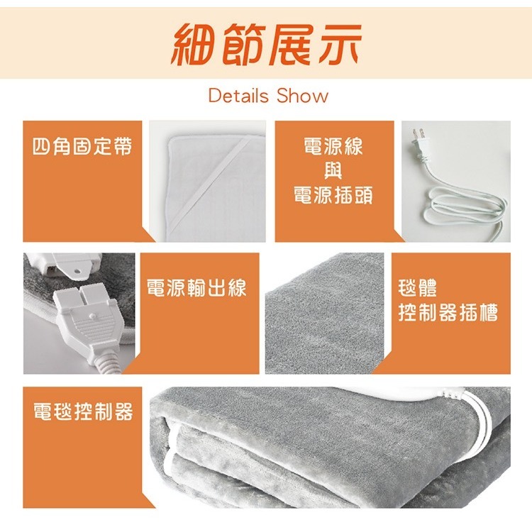 【禾聯 HERAN】法蘭絨 單人 電熱毯 HEB-06N3 電暖毯 禾聯電熱毯 HERAN 禾聯電暖毯-細節圖3