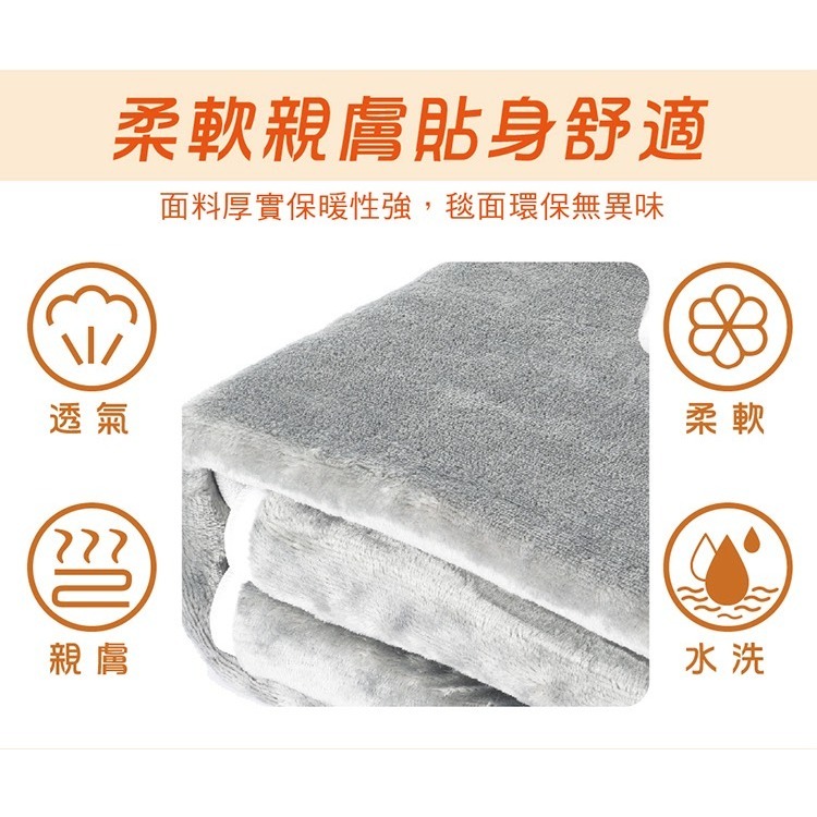 【禾聯 HERAN】法蘭絨 單人 電熱毯 HEB-06N3 電暖毯 禾聯電熱毯 HERAN 禾聯電暖毯-細節圖4