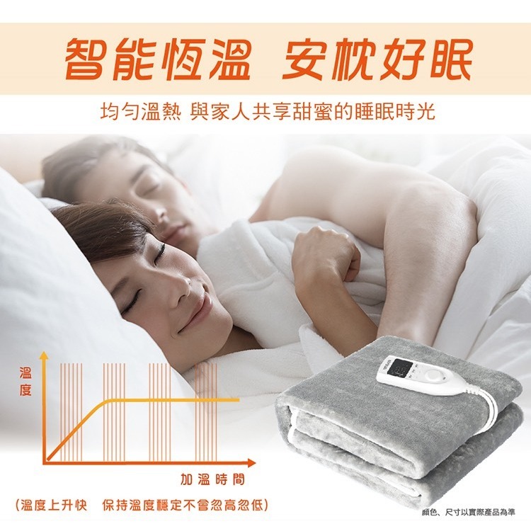 【禾聯 HERAN】法蘭絨 單人 電熱毯 HEB-06N3 電暖毯 禾聯電熱毯 HERAN 禾聯電暖毯-細節圖11