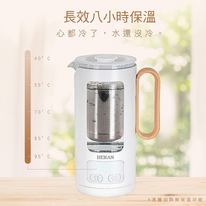 【禾聯HERAN】0.5L智能溫控隨行壺 HEK-05GL030-細節圖4