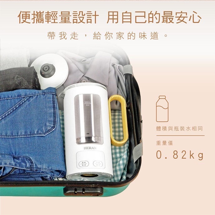 【禾聯HERAN】0.5L智能溫控隨行壺 HEK-05GL030-細節圖6