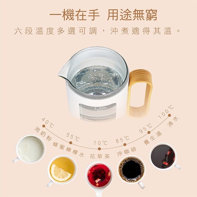 【禾聯HERAN】0.5L智能溫控隨行壺 HEK-05GL030-細節圖7