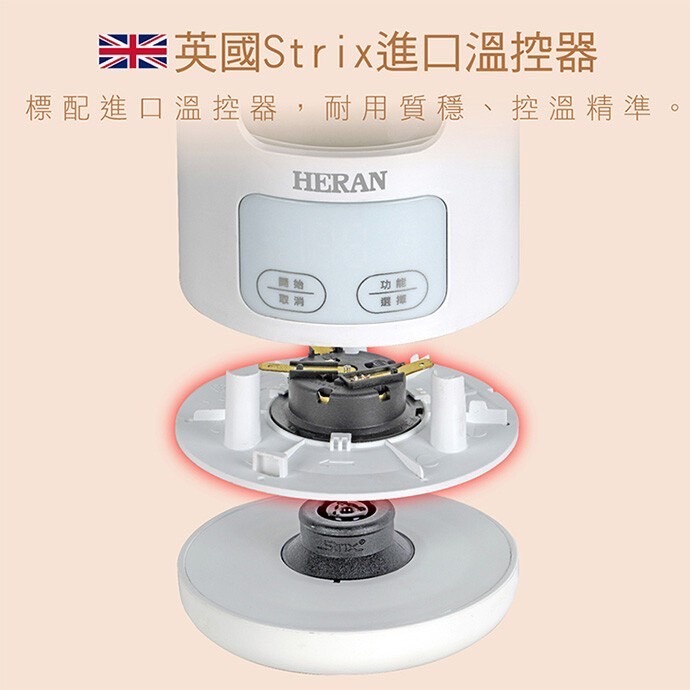 【禾聯HERAN】0.5L智能溫控隨行壺 HEK-05GL030-細節圖9