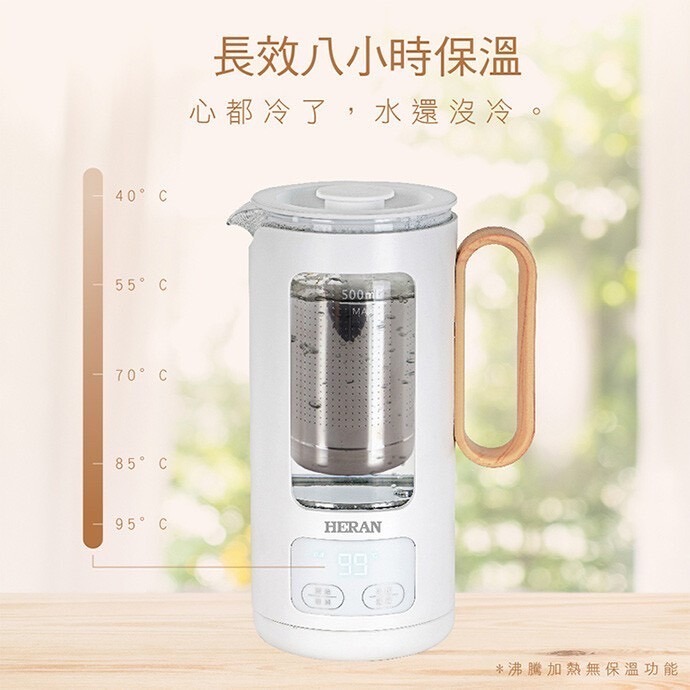 【禾聯HERAN】0.5L智能溫控隨行壺 HEK-05GL030-細節圖4