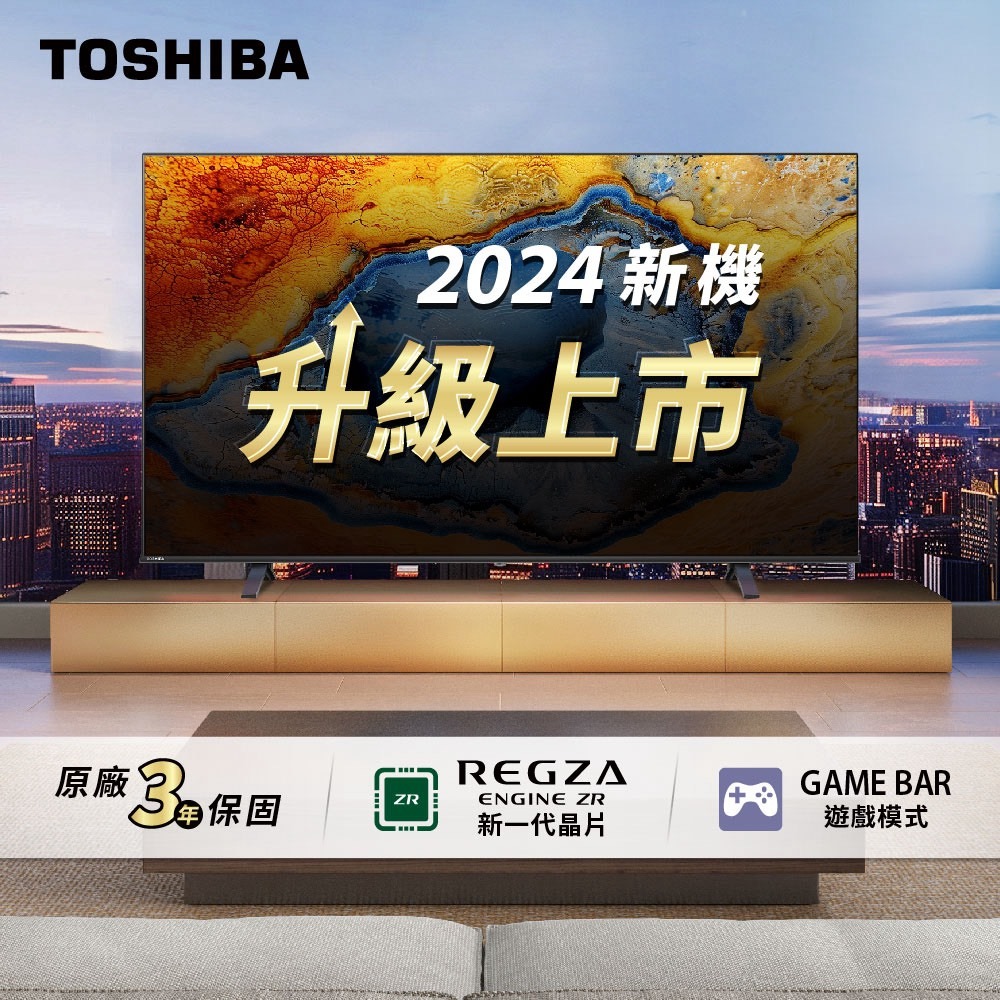 【TOSHIBA】43吋 4K 液晶顯示器 液晶螢幕 ( 43C350NT )-細節圖2